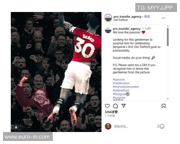 弗里克回应手势争议称只是激情庆祝进球并无针对任何个人